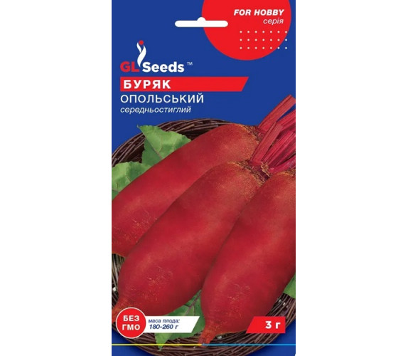 Буряк Опольський Gl Seeds 3,0 г