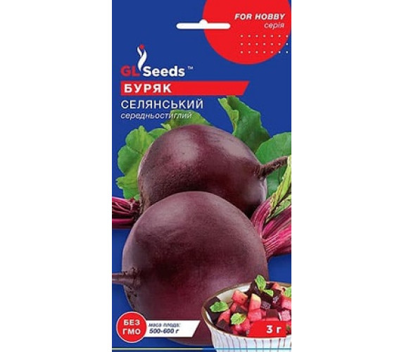 Буряк Селянський Gl Seeds 20 г