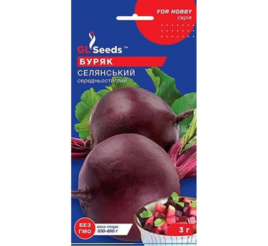 Буряк Селянський Gl Seeds 20 г