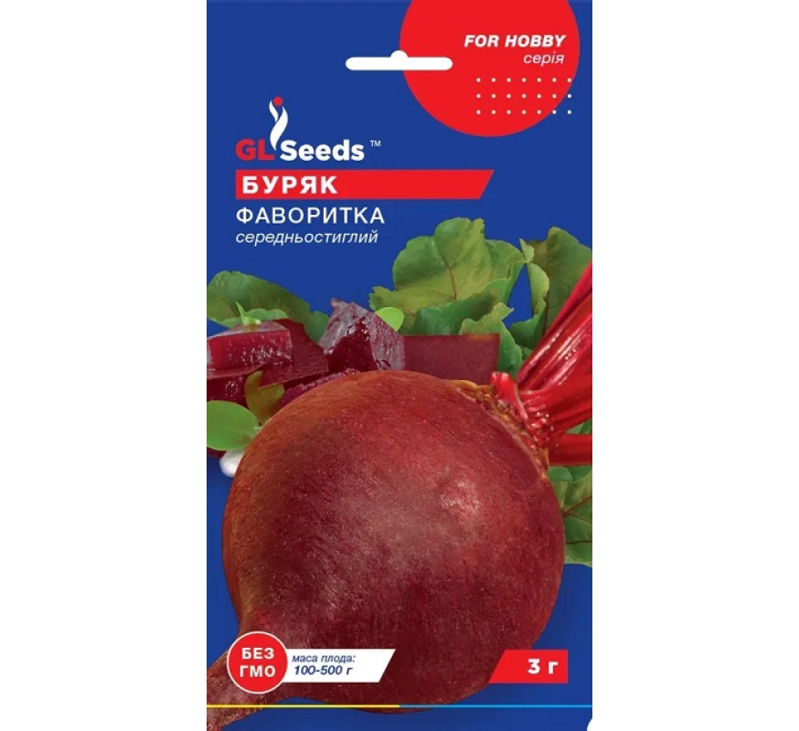 Свекла Фаворитка GL Seeds 3,0 г