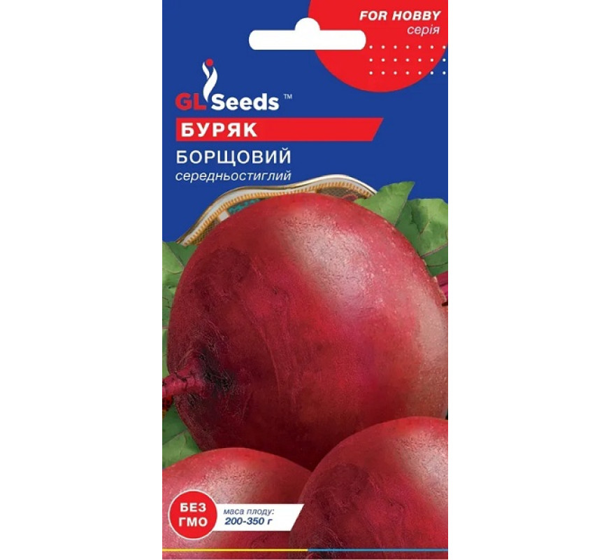 Буряк Борщовий GL Seeds 3,0 г
