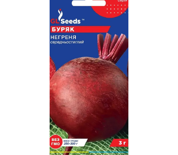 Буряк Негреня GL Seeds 3.0 г