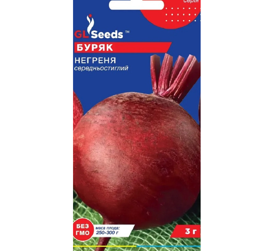 Буряк Негреня GL Seeds 3.0 г