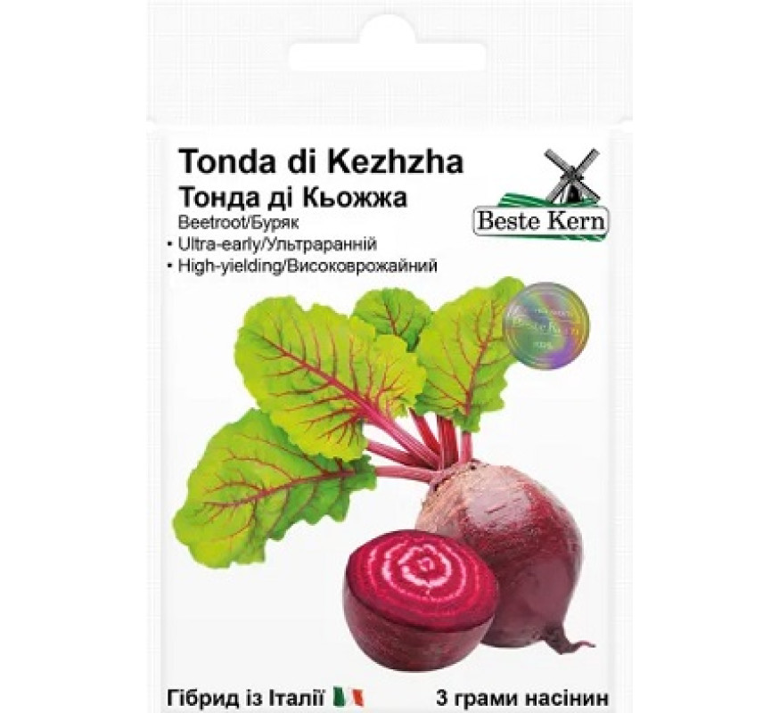 Буряк Tonda di Kezhzha Beste Kern 3г Голландія