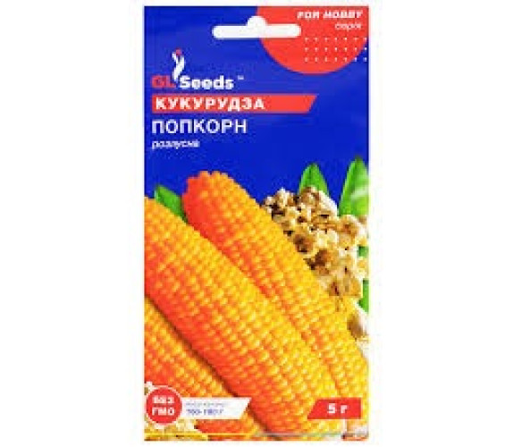 Кукурудза поп-корн GL Seeds 5.0 г Кукурудза поп-корн GL Seeds 5.0 г
