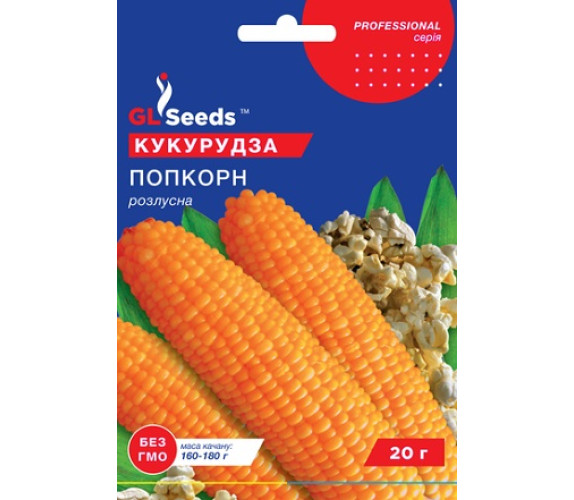 Кукурудза поп-корн GL Seeds 20,0 г Кукурудза поп-корн GL Seeds 20,0 г