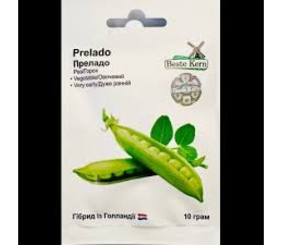 Горох Prelado Beste Kern GL Seeds10 г