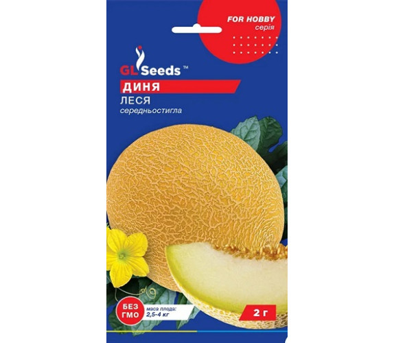 Диня Леся F1 GL Seeds 2 г Диня Леся F1 GL Seeds 2 г