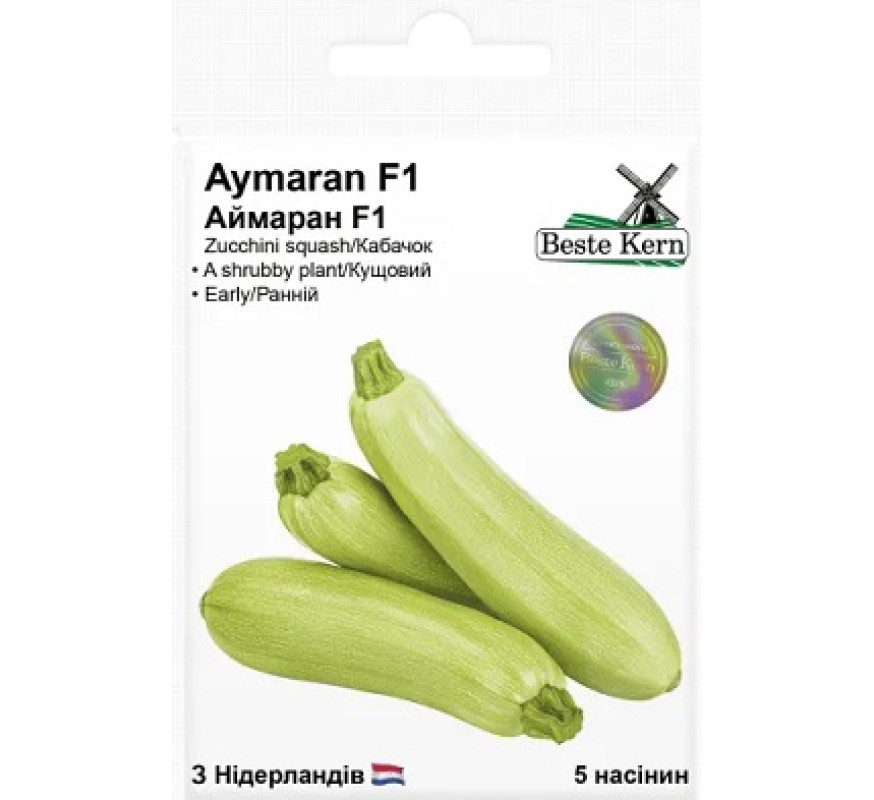 Кабачок Aymaran F1 Beste Kern GLSeeds 5шт