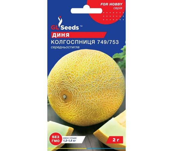 Диня Колгоспниця 749/753 GL Seeds 5 г Диня Колгоспниця 749/753 GL Seeds 5 г