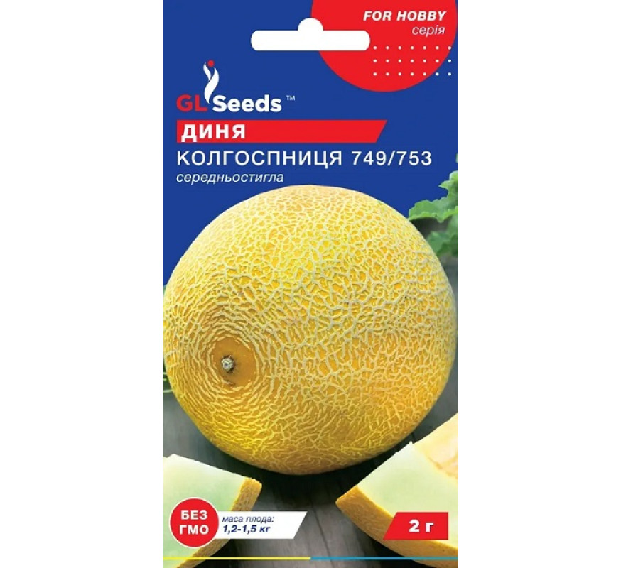 Диня Колгоспниця 749/753 GL Seeds 5 г