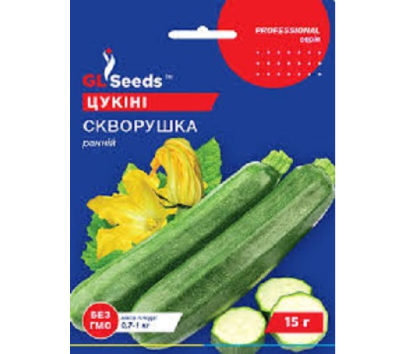 Кабачок Скворушка GL Seeds 15 г