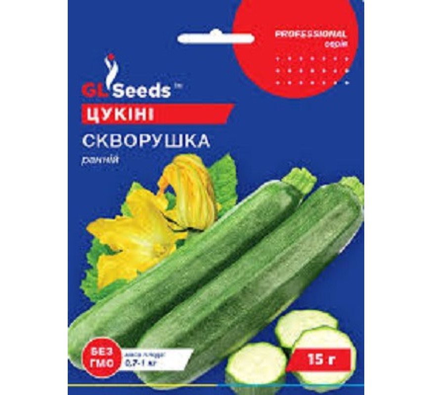 Кабачок Скворушка GL Seeds 15 г