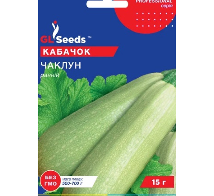 Кабачок Чаклун GL Seeds 15 г