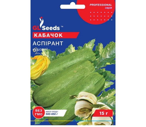 Кабачок Аспірант GLSeeds 15 г