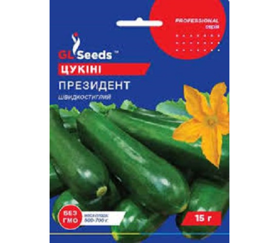 Кабачок Президент GL Seeds 15 г