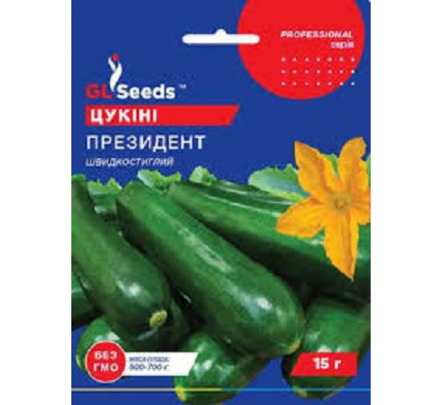Кабачок Президент GL Seeds 15 г