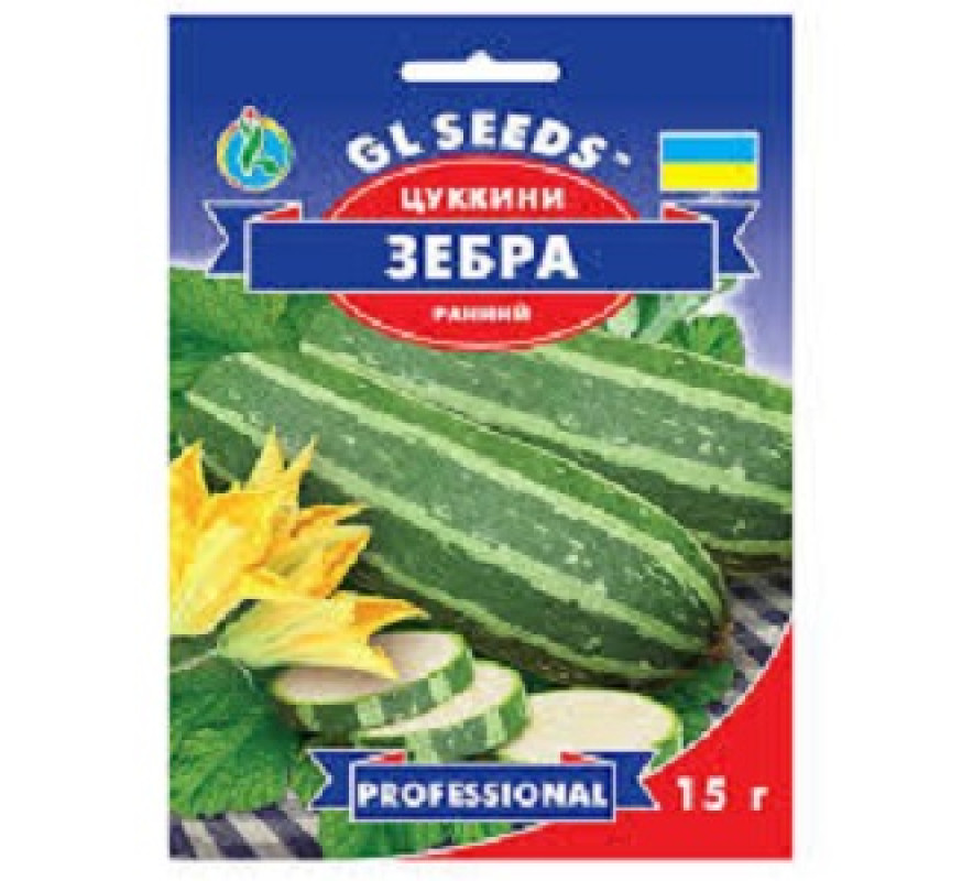 Кабачок Зебра GL Seeds 15 г