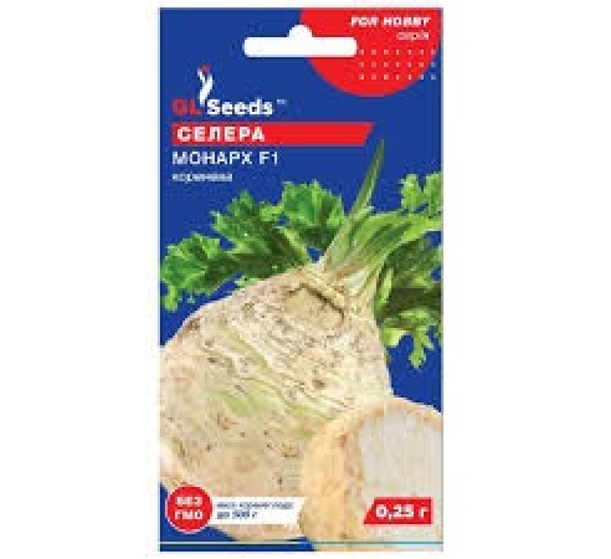 Сельдерей корнев Монарх GL Seeds 0,25 г