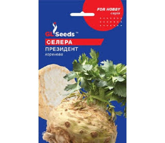 Селера коренева Президент GL Seeds 0,25 г Селера коренева Президент GL Seeds 0,25 г