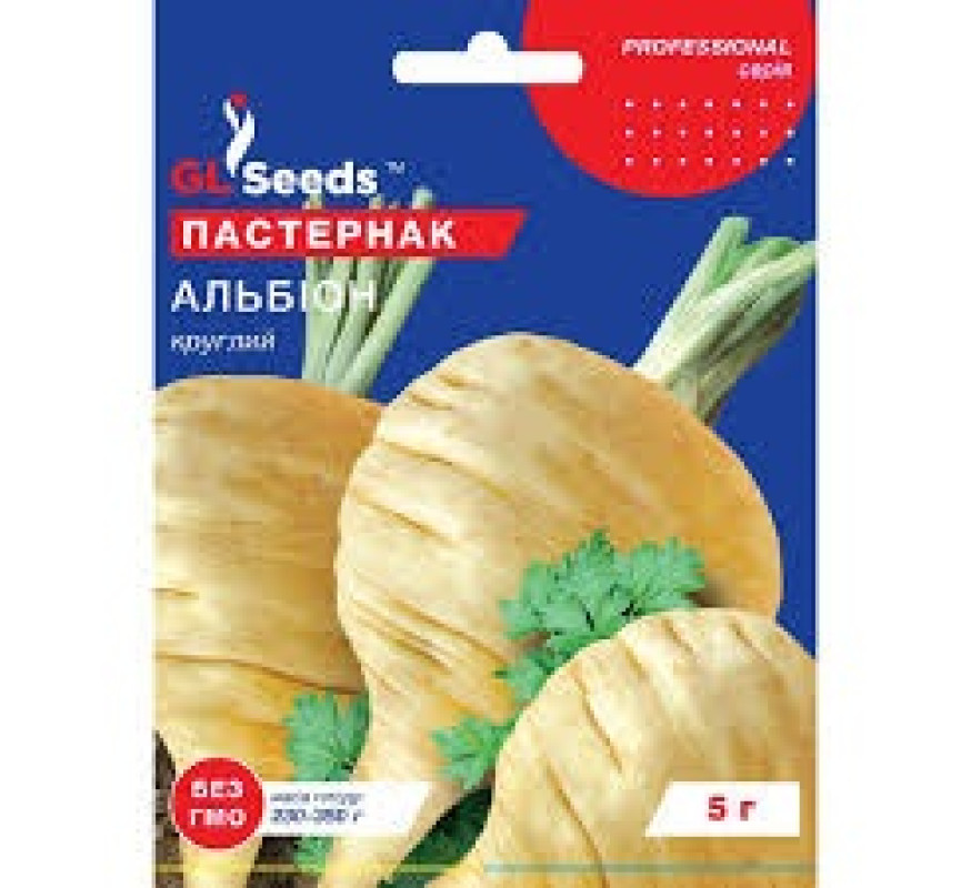 Пастернак Альбіон GL Seeds 5 г