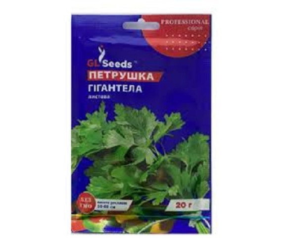 Петрушка Гігантела GL Seeds 20 г