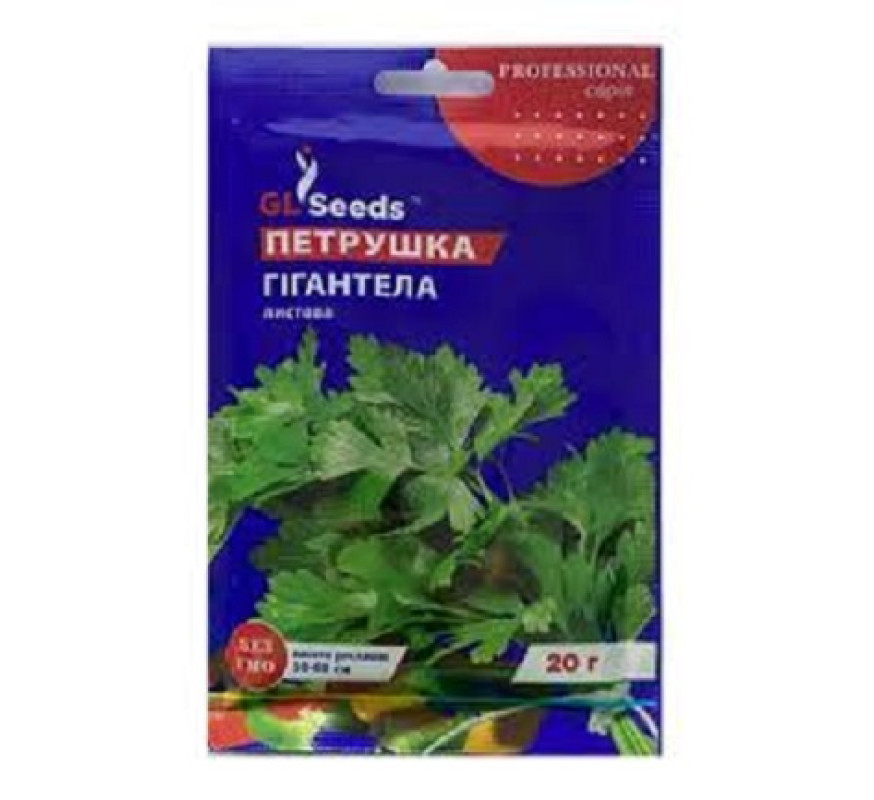 Петрушка Гігантела GL Seeds 20 г