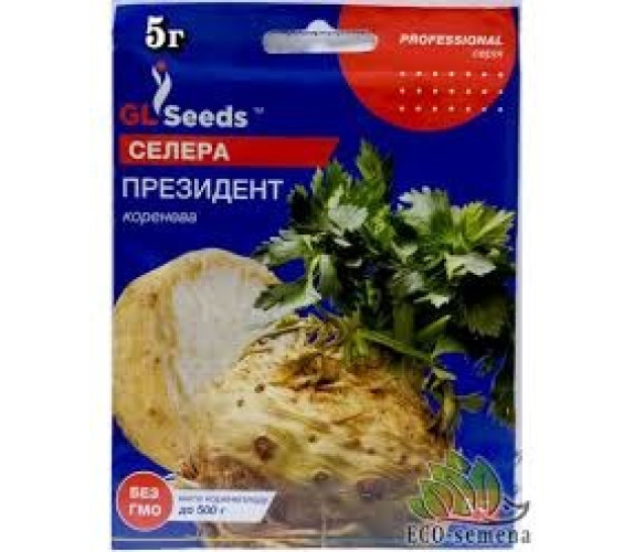 Селера коренева Президент GL Seeds 5  г