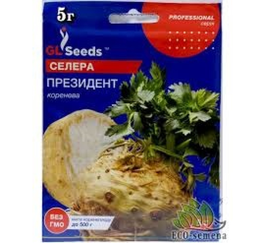 Сельдерей корнев Президент GL Seeds 5 г