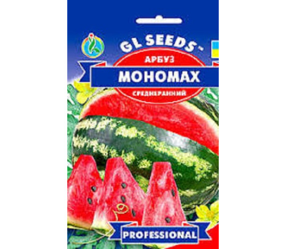 Арбуз Мономах GL Seeds 10 г