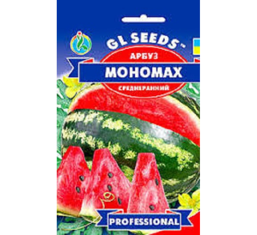 Арбуз Мономах GL Seeds 10 г