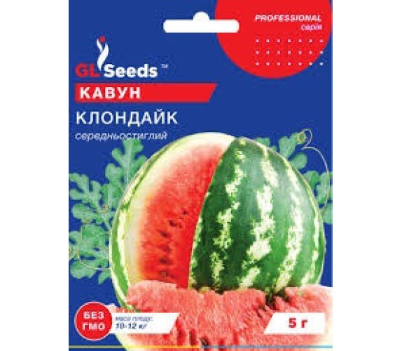 Арбуз Клондайк GL Seeds 5 г