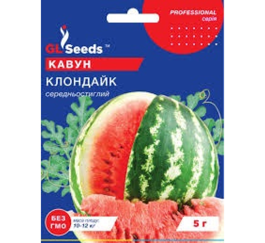 Арбуз Клондайк GL Seeds 5 г