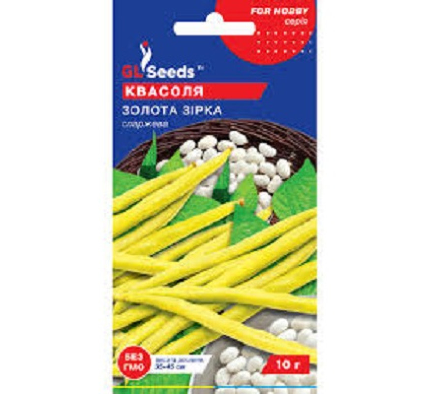 Квасоля Золота зірка GL Seeds 10 г