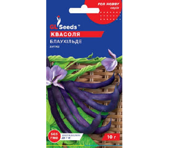 Квасоля Блаухільде витка GL Seeds 10 г