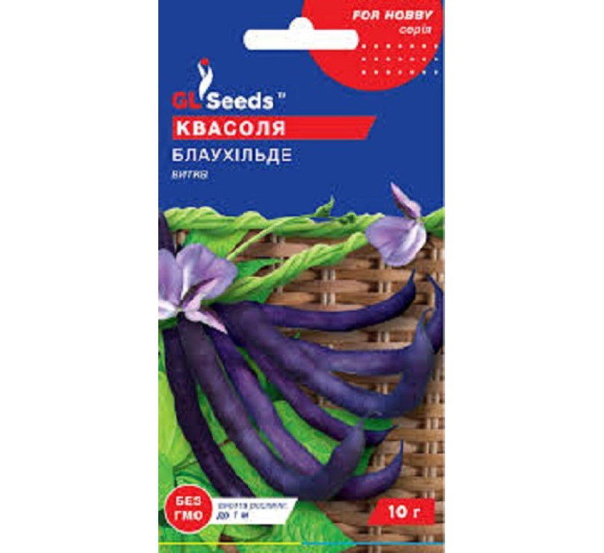 Квасоля Блаухільде витка GL Seeds 10 г