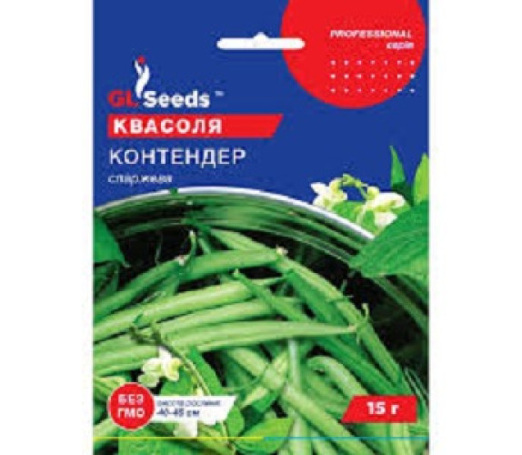 Квасоля Контендер кущова GL Seeds 15 г