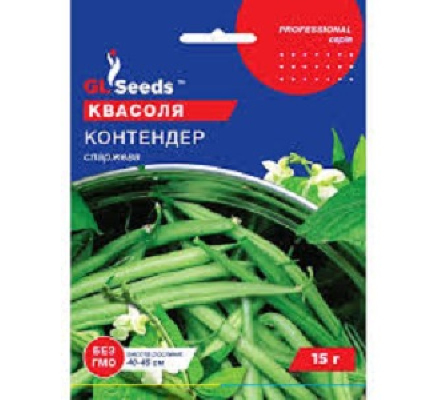 Фасоль Контендер кустовая GL Seeds 15 г