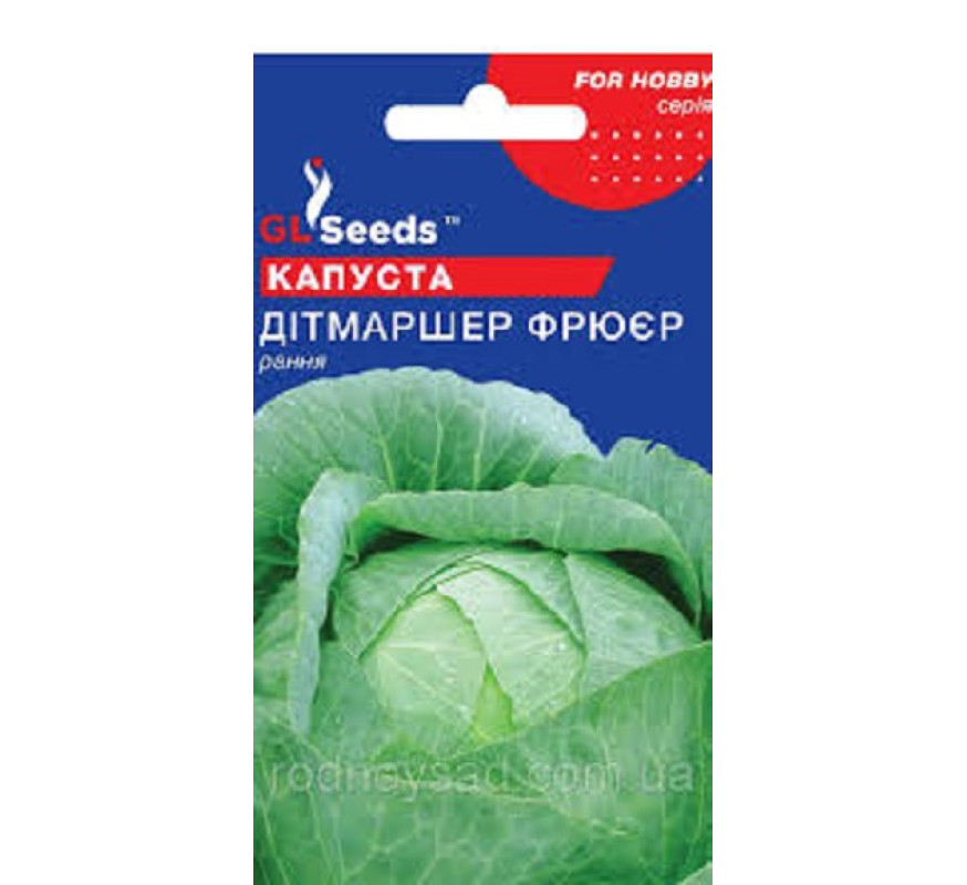 Капуста б/к Дитмаршер фрюер GL Seeds 0.5 г