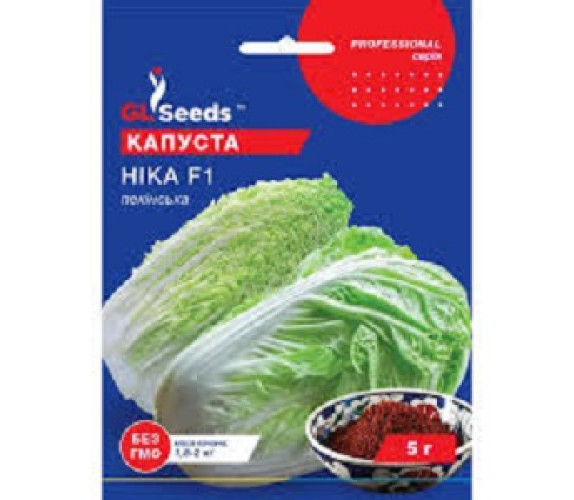 Капуста пекінська Ніка F1 GLSeeds 5 г