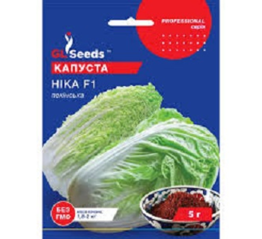 Капуста пекінська Ніка F1 GLSeeds 5 г