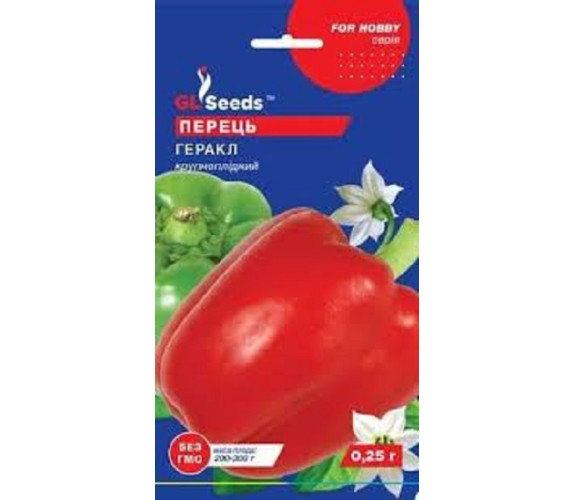 Перець солодкий Геракл GL Seeds 0,25 г Перець солодкий Геракл GL Seeds 0,25 г