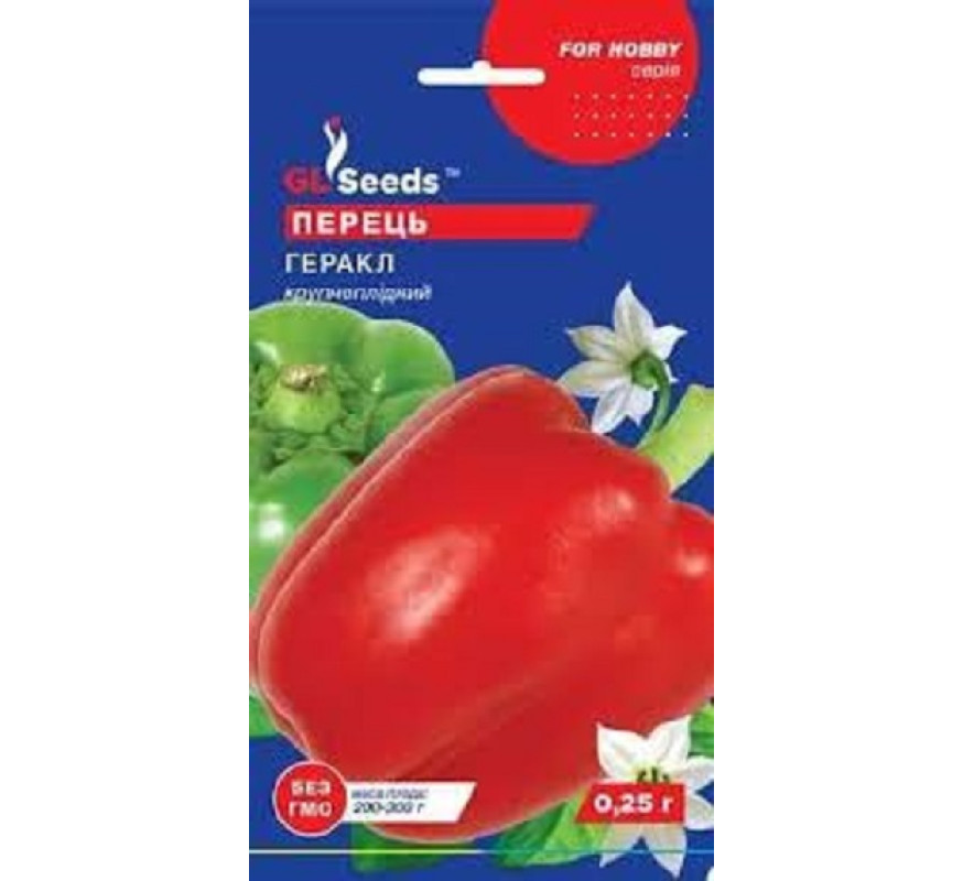 Перец сладкий Геракл GL Seeds 0,25 г