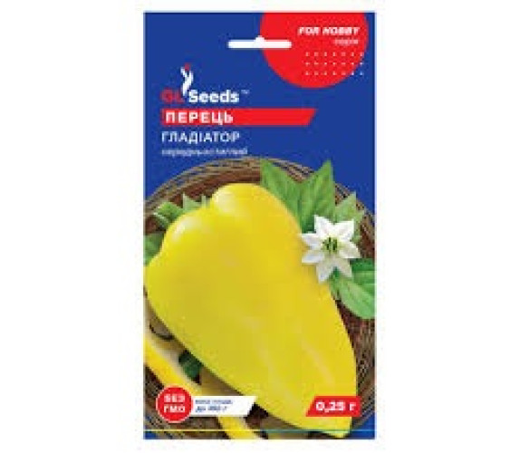 Перець солодкий Гладиатор GL Seeds 0,25 г