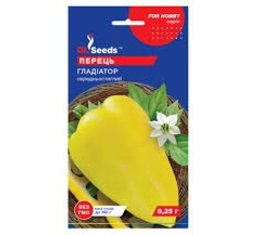 Перец сладкий Гладиатор GL Seeds 0,25
