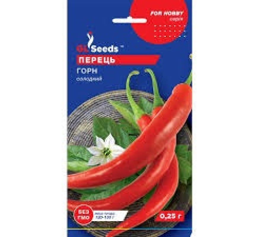 Перець солодкий Горн GL Seeds 0,25 г