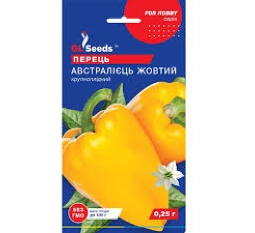 Перець солодкий Австралієць жовтий GL Seeds 0,25 г