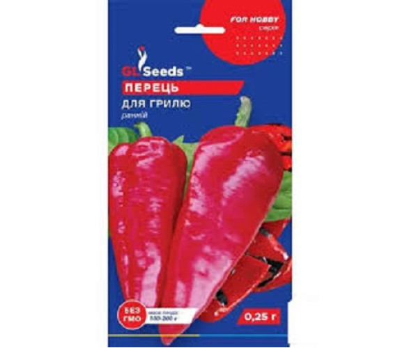 Перець солодкий Для грилю GL Seeds 0,25 г