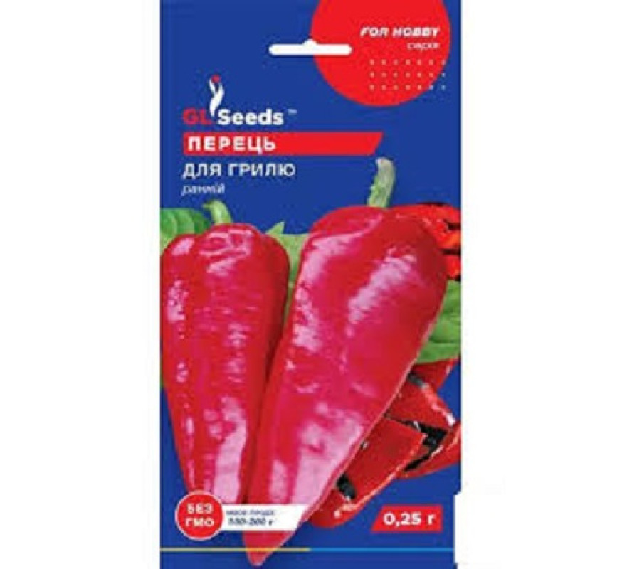 Перець солодкий Для грилю GL Seeds 0,25 г