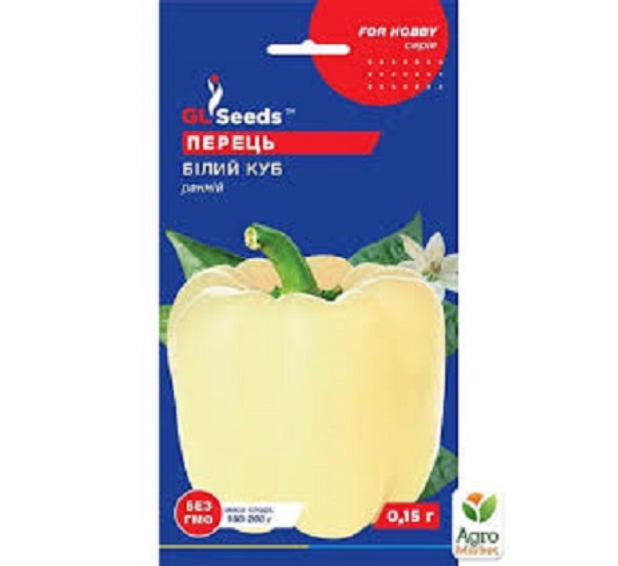 Перець солодкий Білий куб GL Seeds 0,25 г